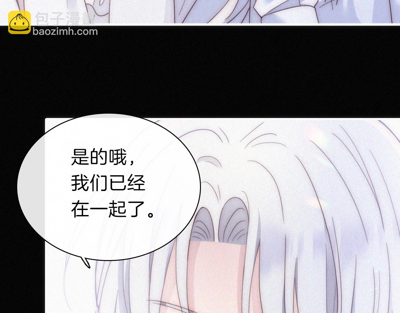 第204夜 理由(1/2)-第231话