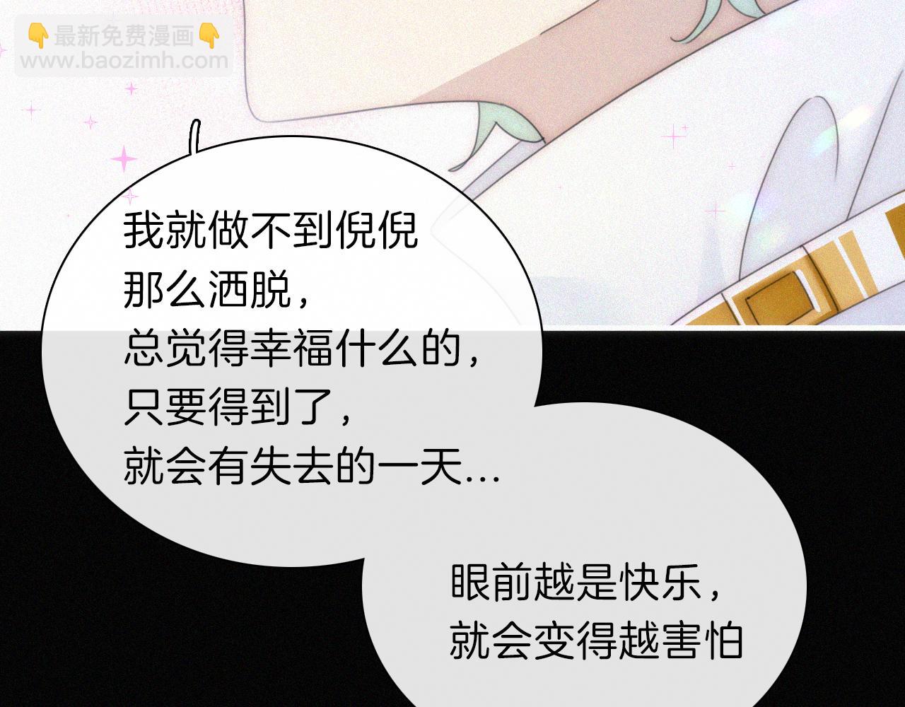 第204夜 理由(1/2)-第231话