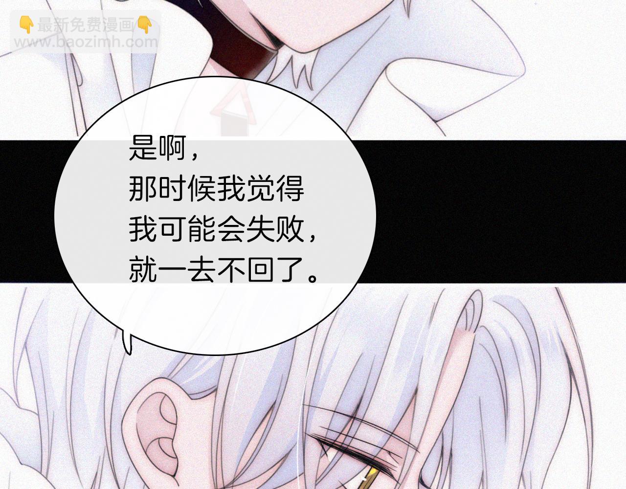 第204夜 理由(1/2)-第231话