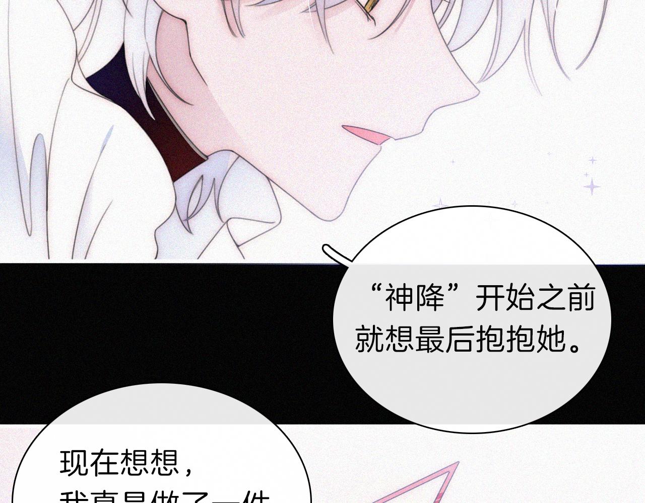 第204夜 理由(1/2)-第231话