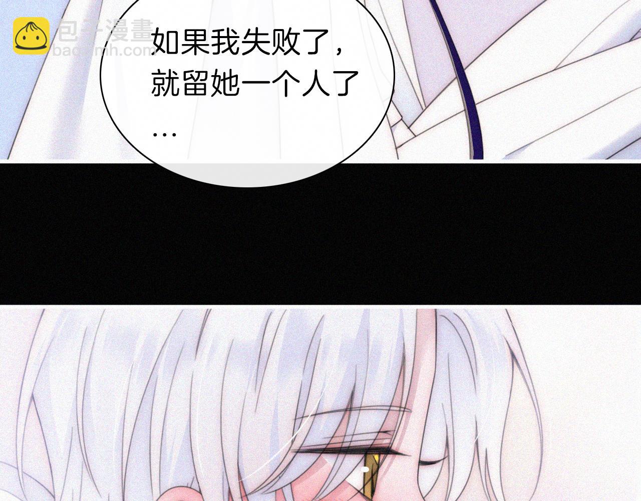 第204夜 理由(1/2)-第231话