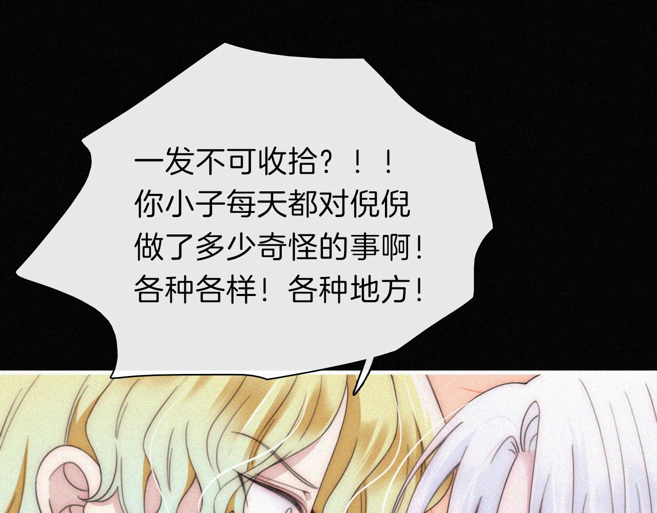第204夜 理由(1/2)-第231话