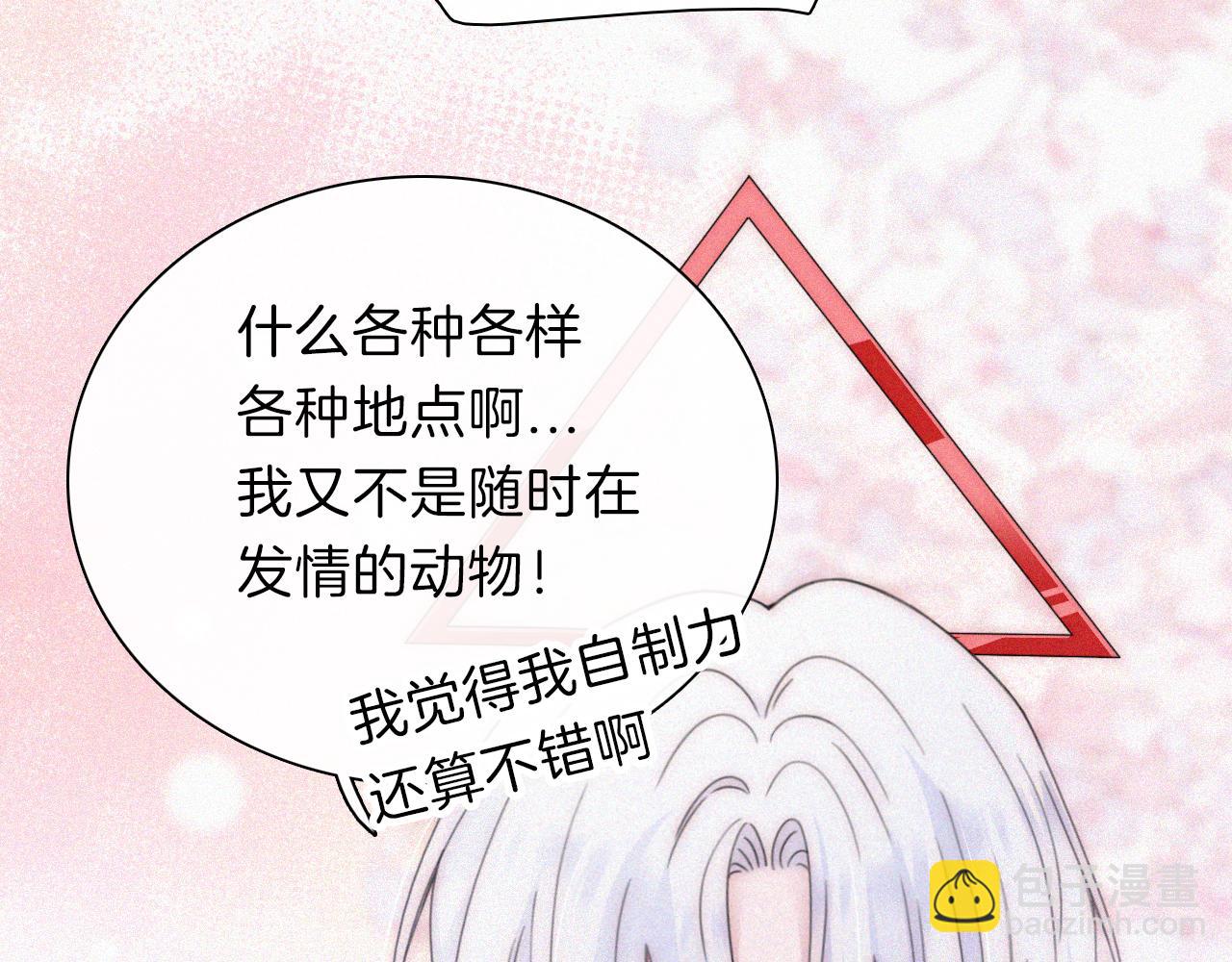 第204夜 理由(1/2)-第231话