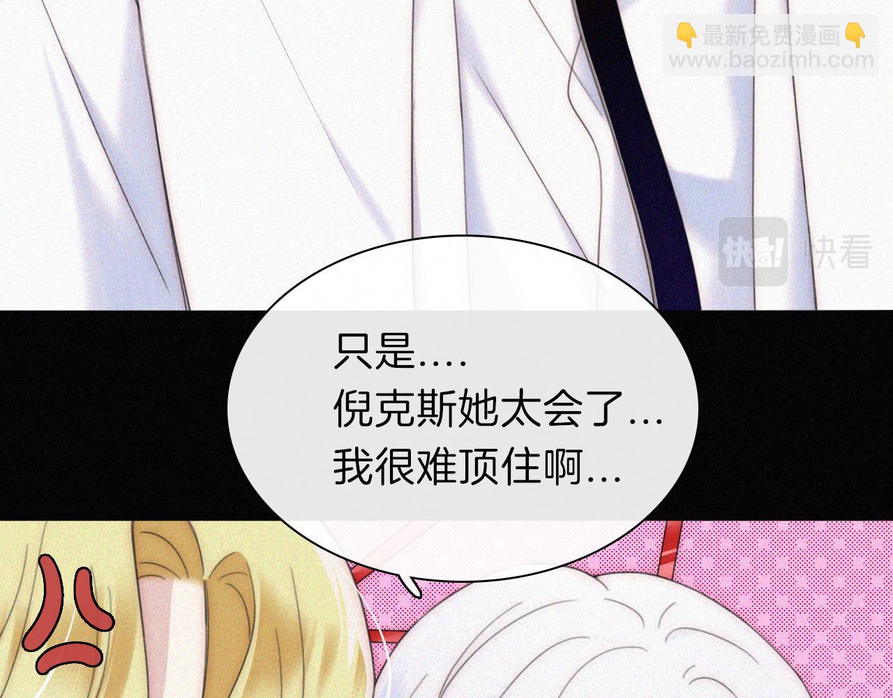 第204夜 理由(1/2)-第231话