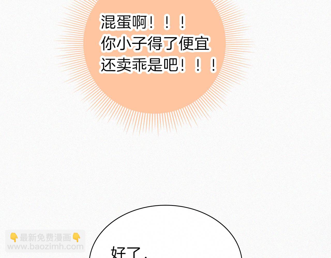 第204夜 理由(1/2)-第231话