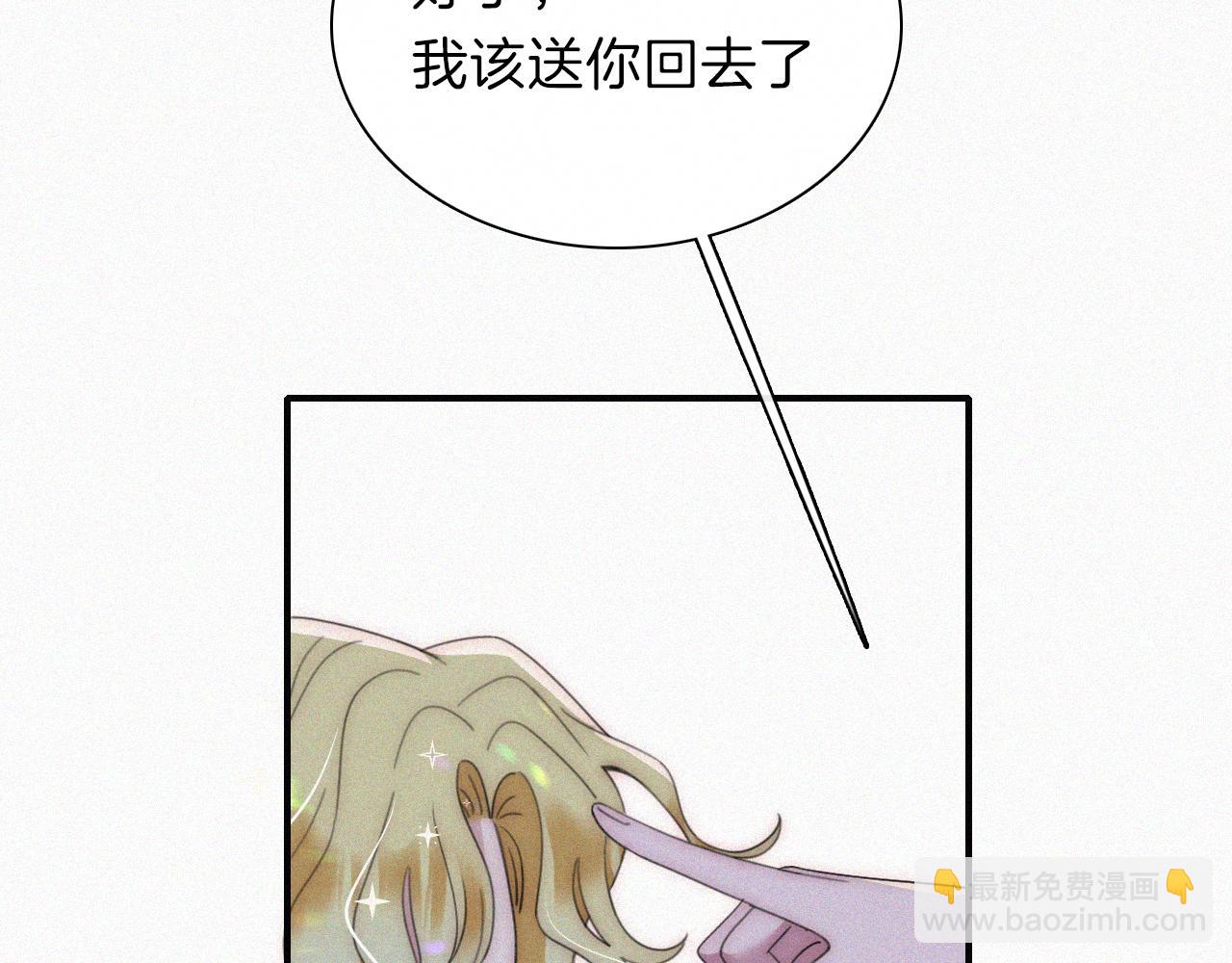 第204夜 理由(1/2)-第231话