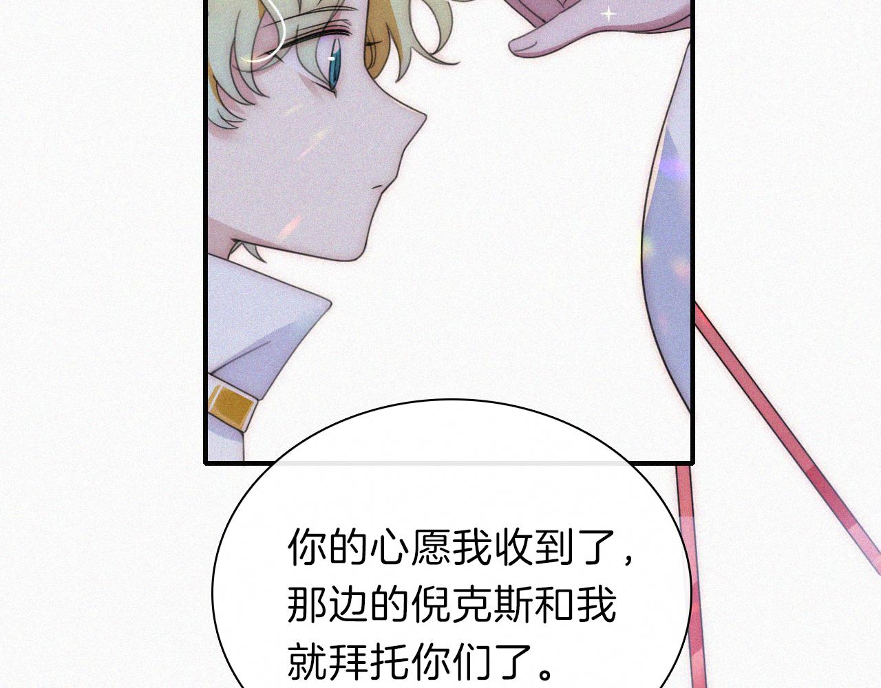 第204夜 理由(1/2)-第231话