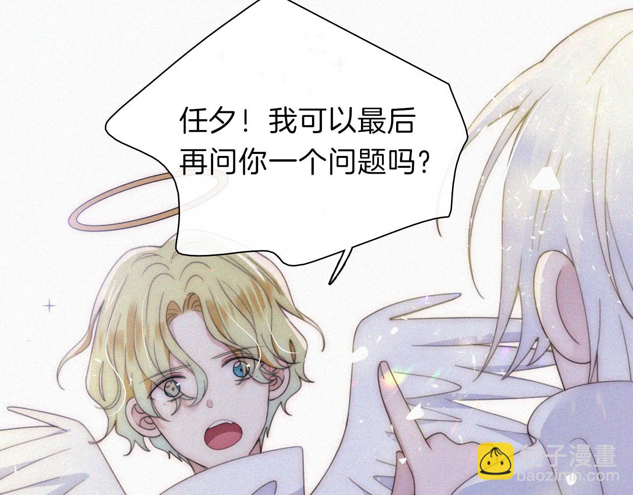 第204夜 理由(1/2)-第231话