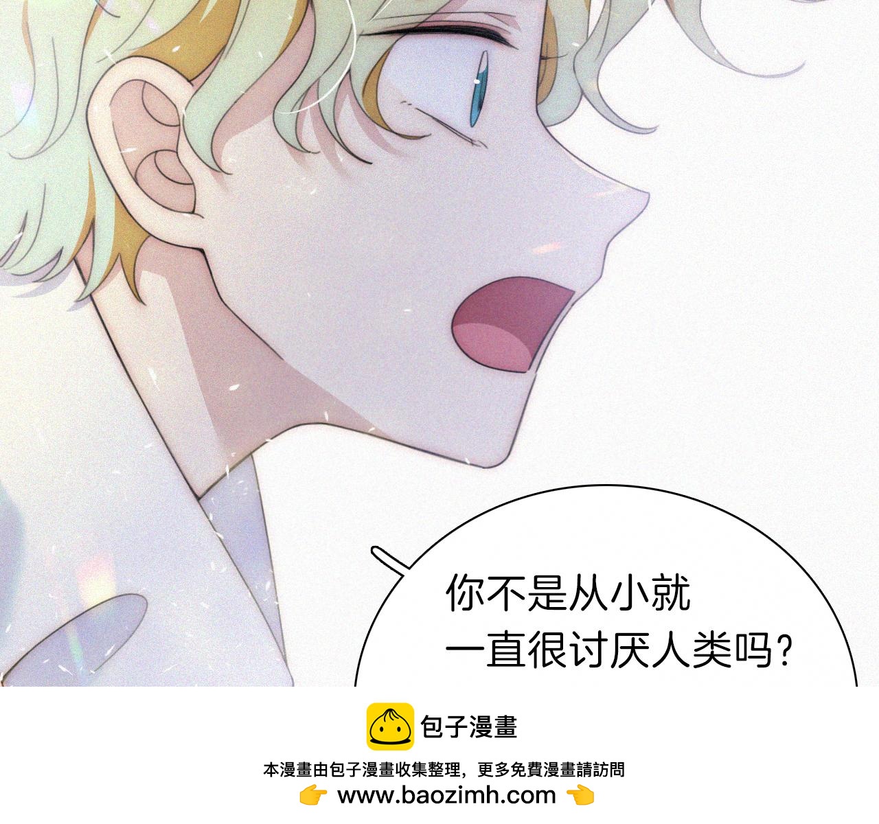 第204夜 理由(1/2)-第231话