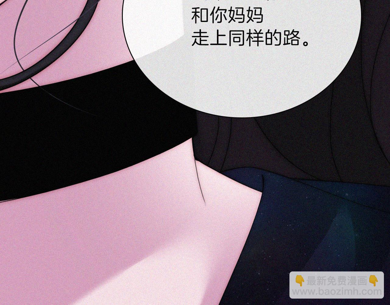 第206夜 低烧(1/2)-第233话