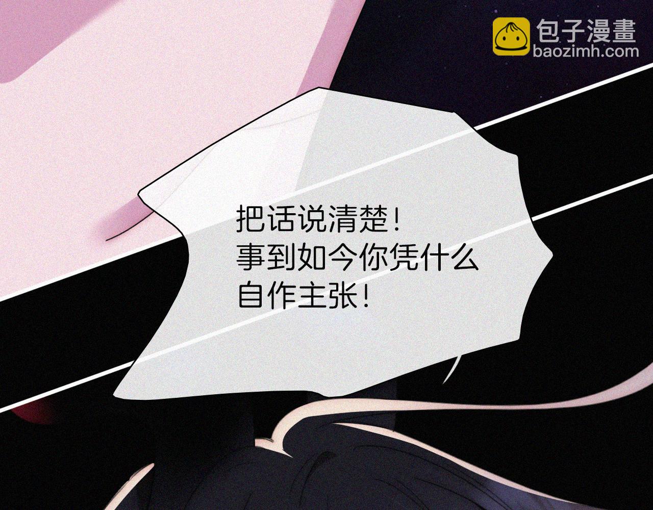 第206夜 低烧(1/2)-第233话