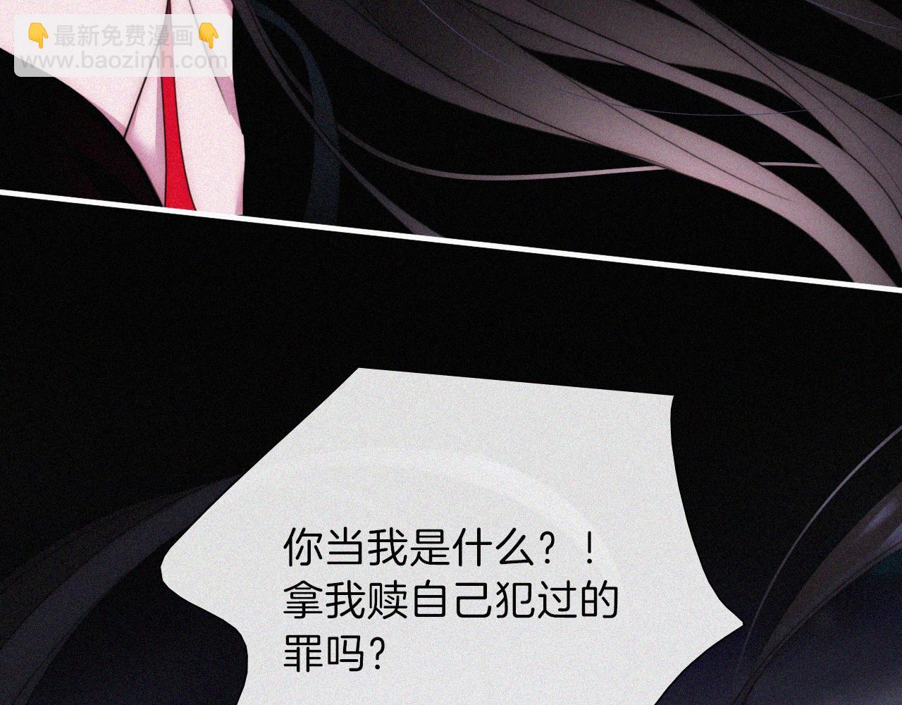 第206夜 低烧(1/2)-第233话