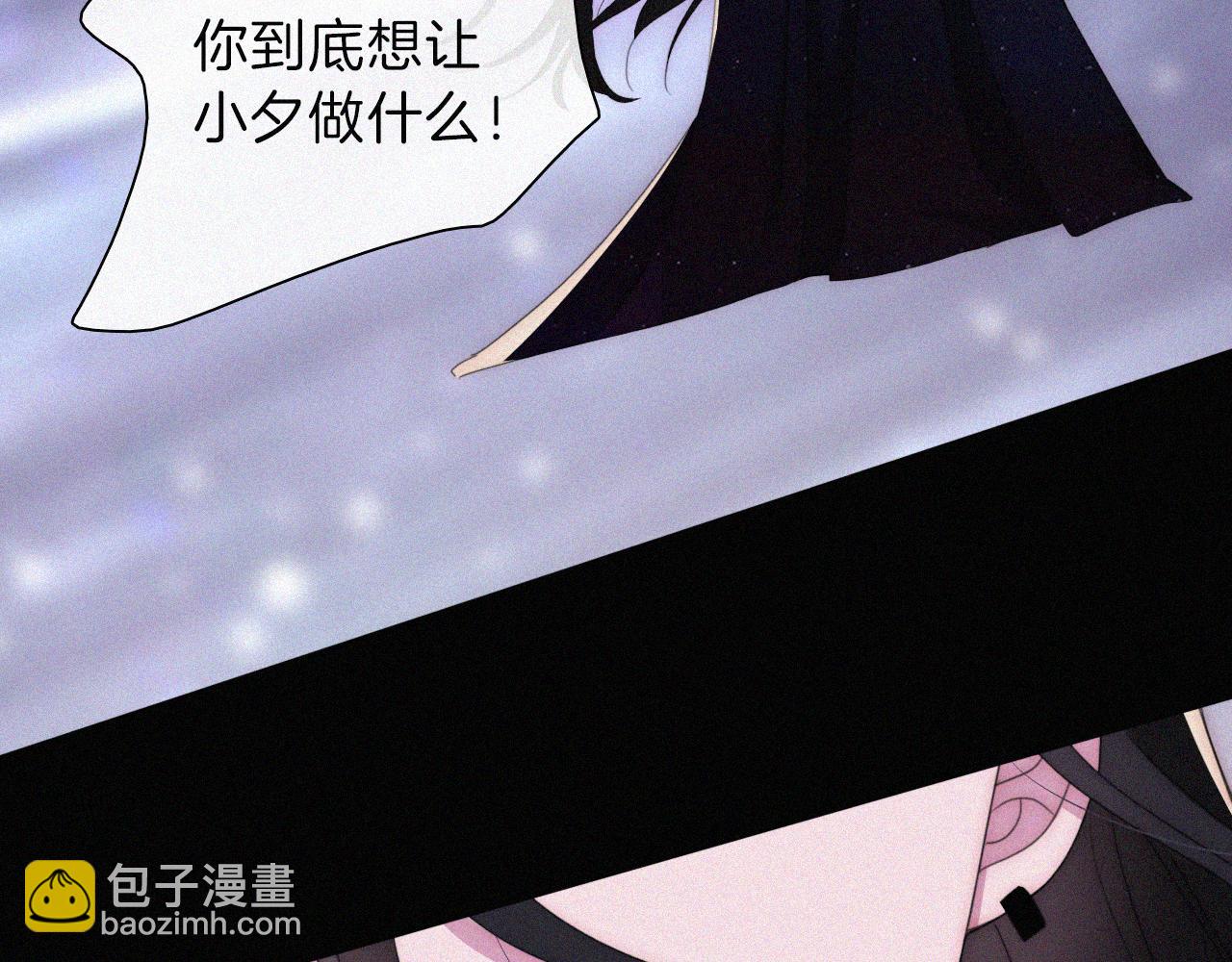 第206夜 低烧(1/2)-第233话