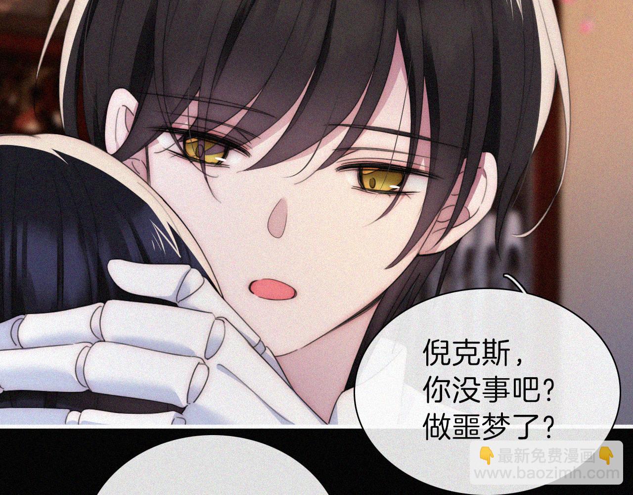 第206夜 低烧(1/2)-第233话