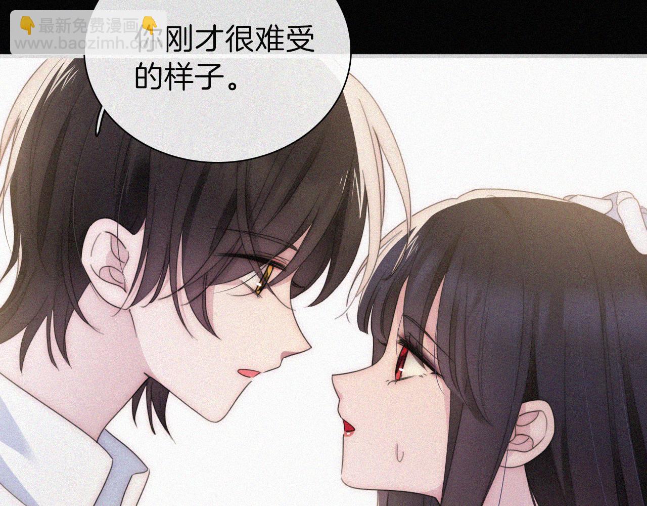 第206夜 低烧(1/2)-第233话