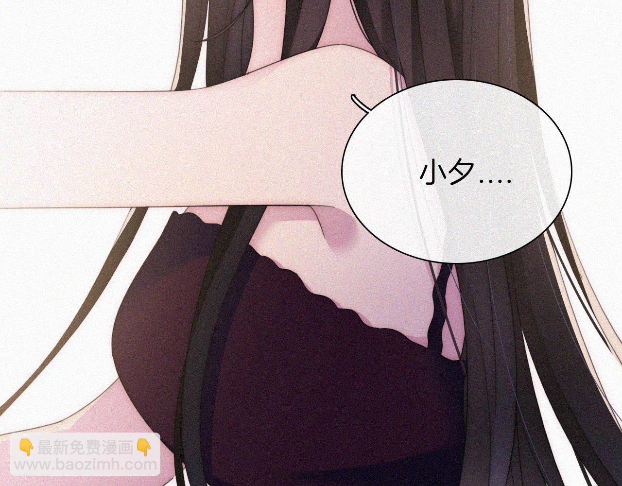 第206夜 低烧(1/2)-第233话