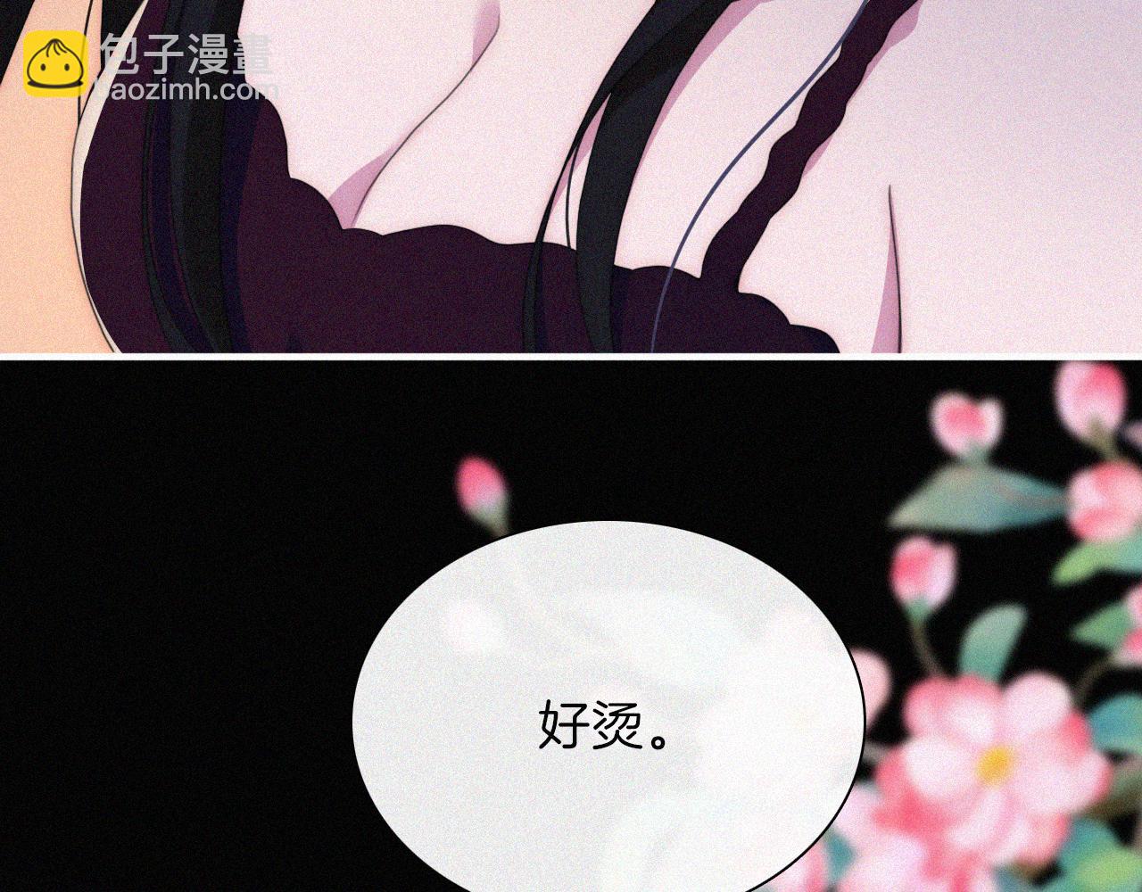 第206夜 低烧(1/2)-第233话