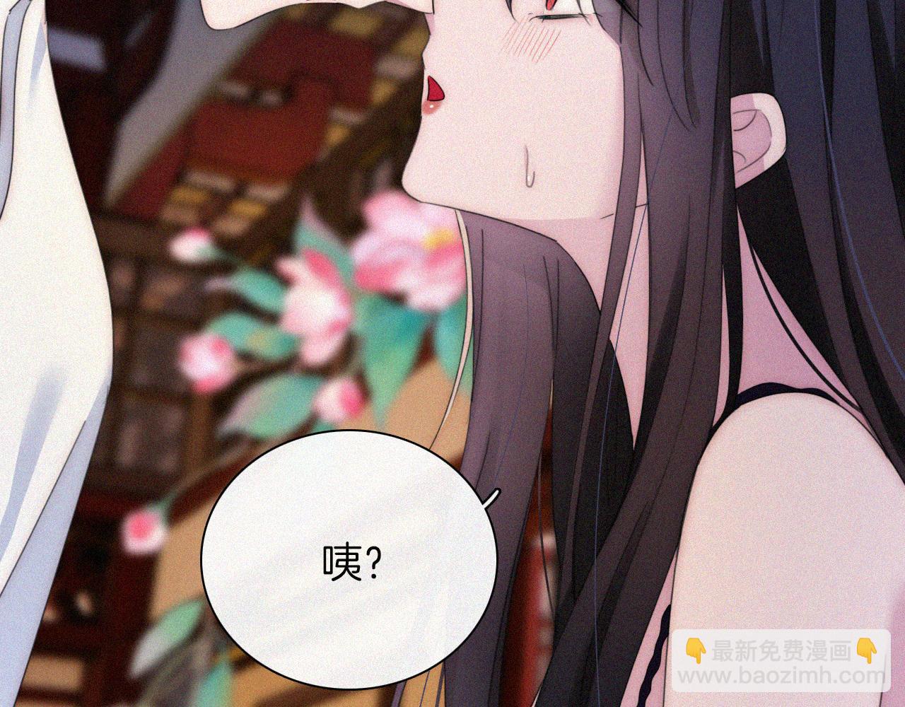 第206夜 低烧(1/2)-第233话