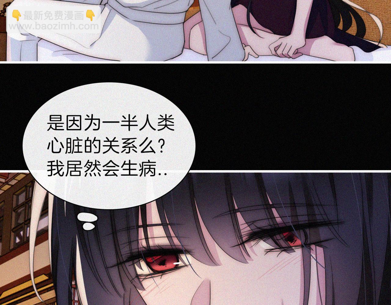 第206夜 低烧(1/2)-第233话