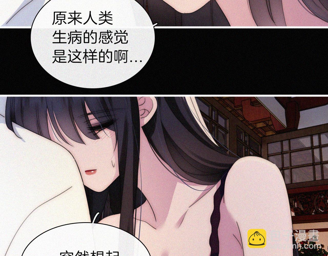 第206夜 低烧(1/2)-第233话