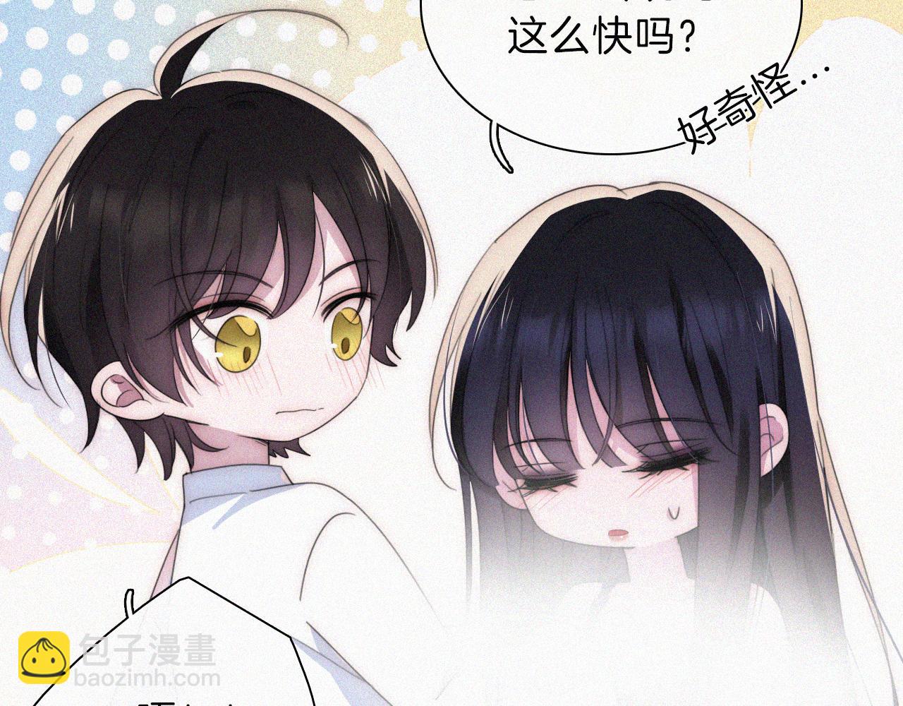 第206夜 低烧(1/2)-第233话