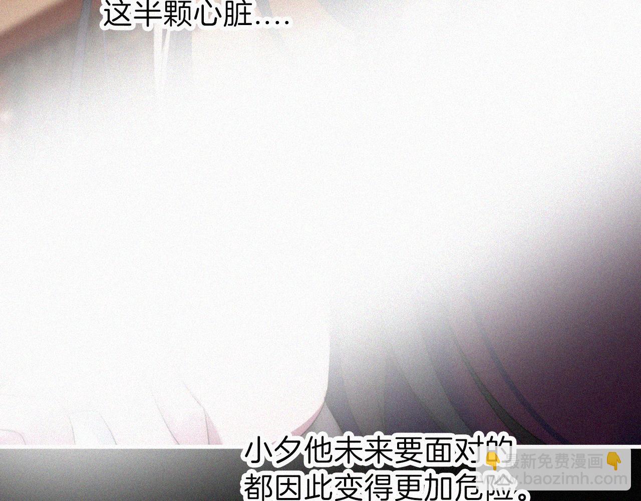 第206夜 低烧(1/2)-第233话
