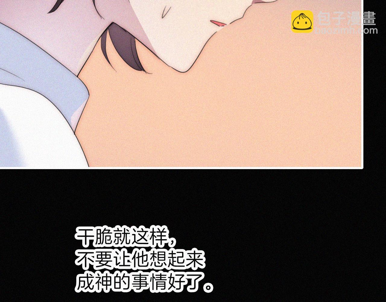 第206夜 低烧(1/2)-第233话