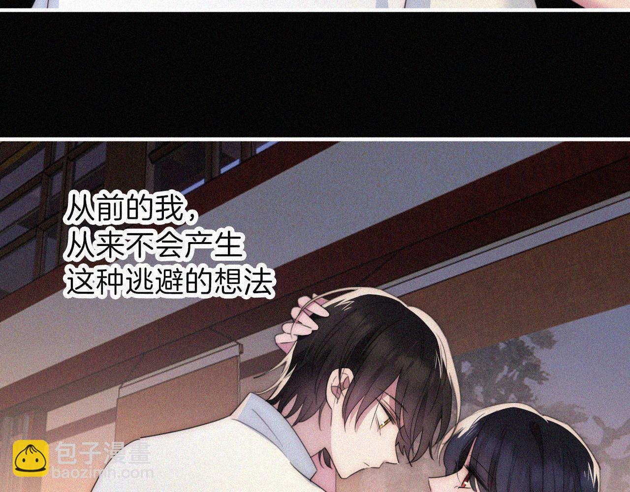 第206夜 低烧(1/2)-第233话
