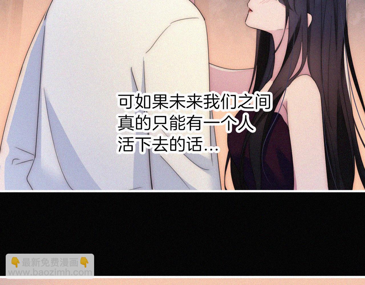 第206夜 低烧(1/2)-第233话
