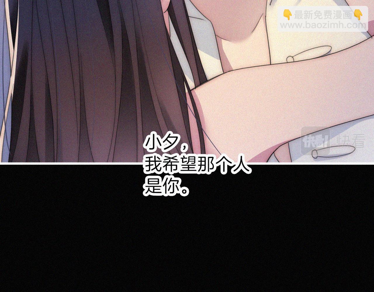 第206夜 低烧(1/2)-第233话