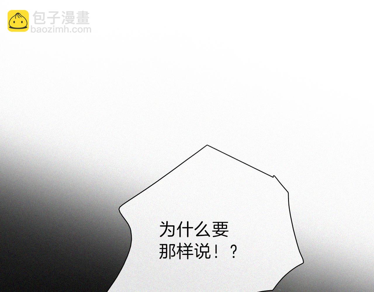 第206夜 低烧(1/2)-第233话