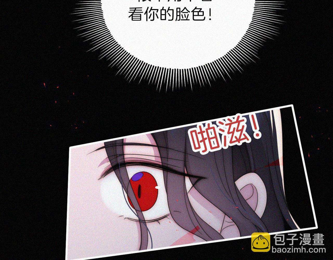 第208话 吸血(1/2)-第235话