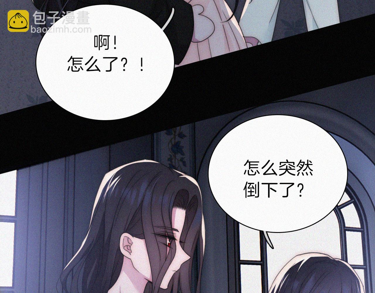 第208话 吸血(1/2)-第235话