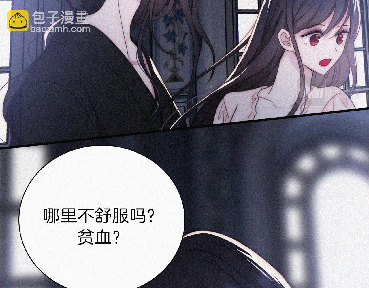 第208话 吸血(1/2)-第235话