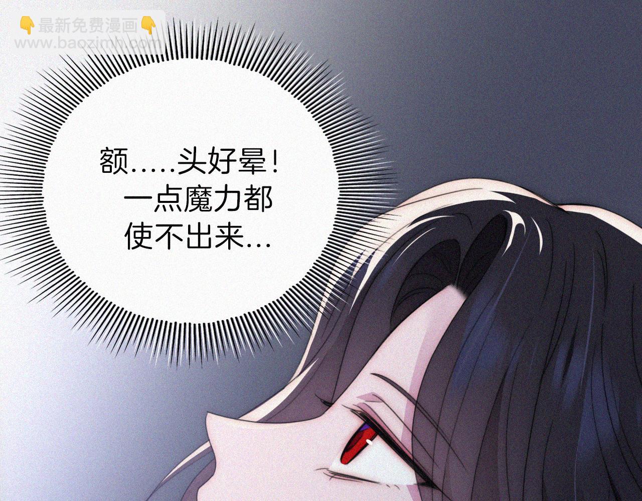 第208话 吸血(1/2)-第235话