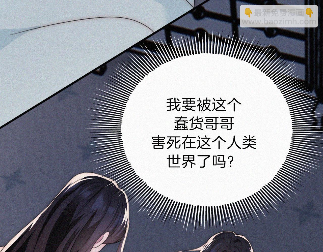 第208话 吸血(1/2)-第235话