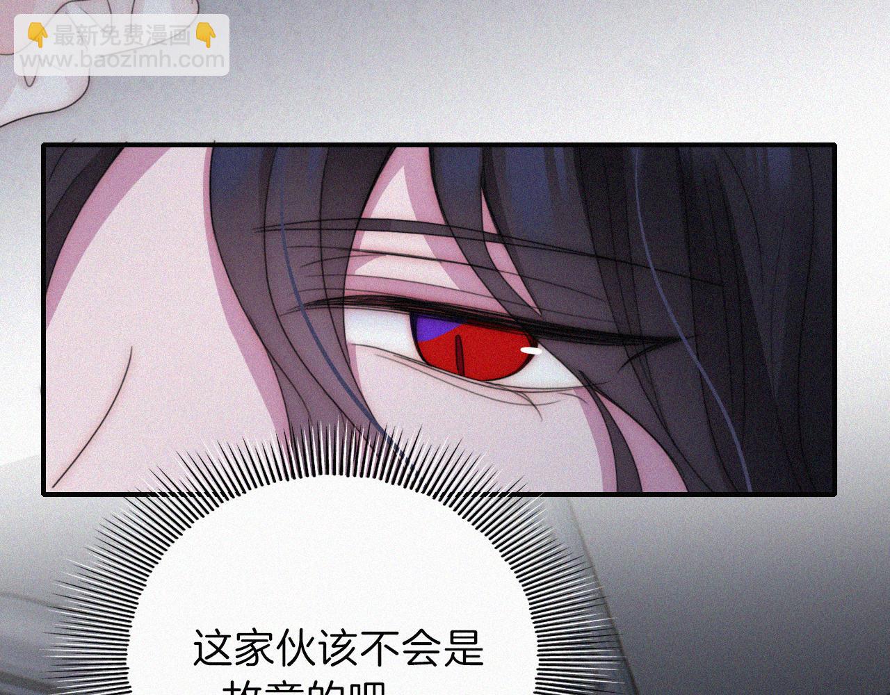 第208话 吸血(1/2)-第235话