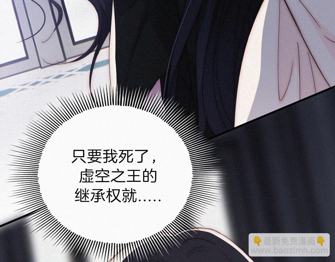 第208话 吸血(1/2)-第235话