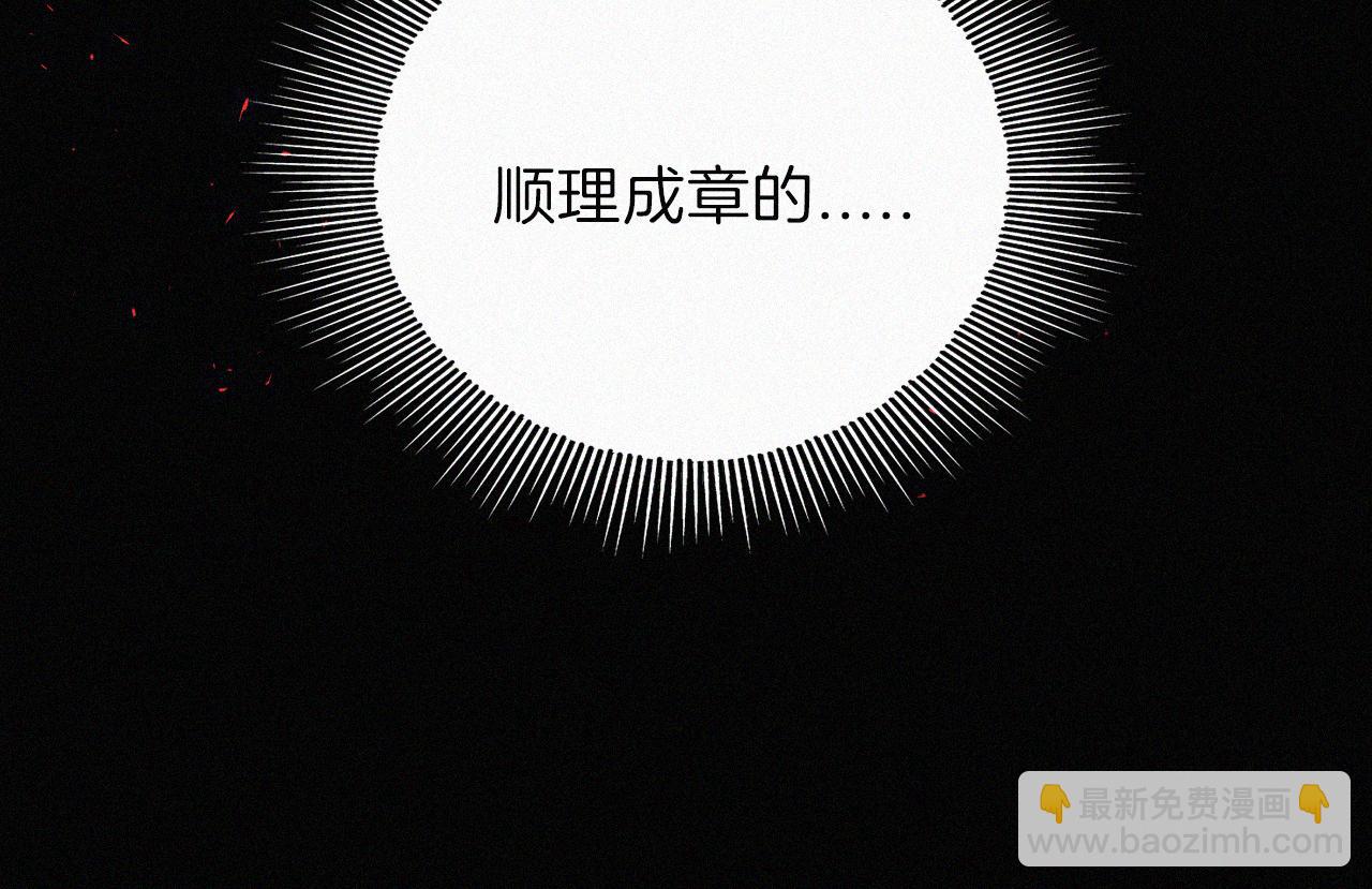 第208话 吸血(1/2)-第235话