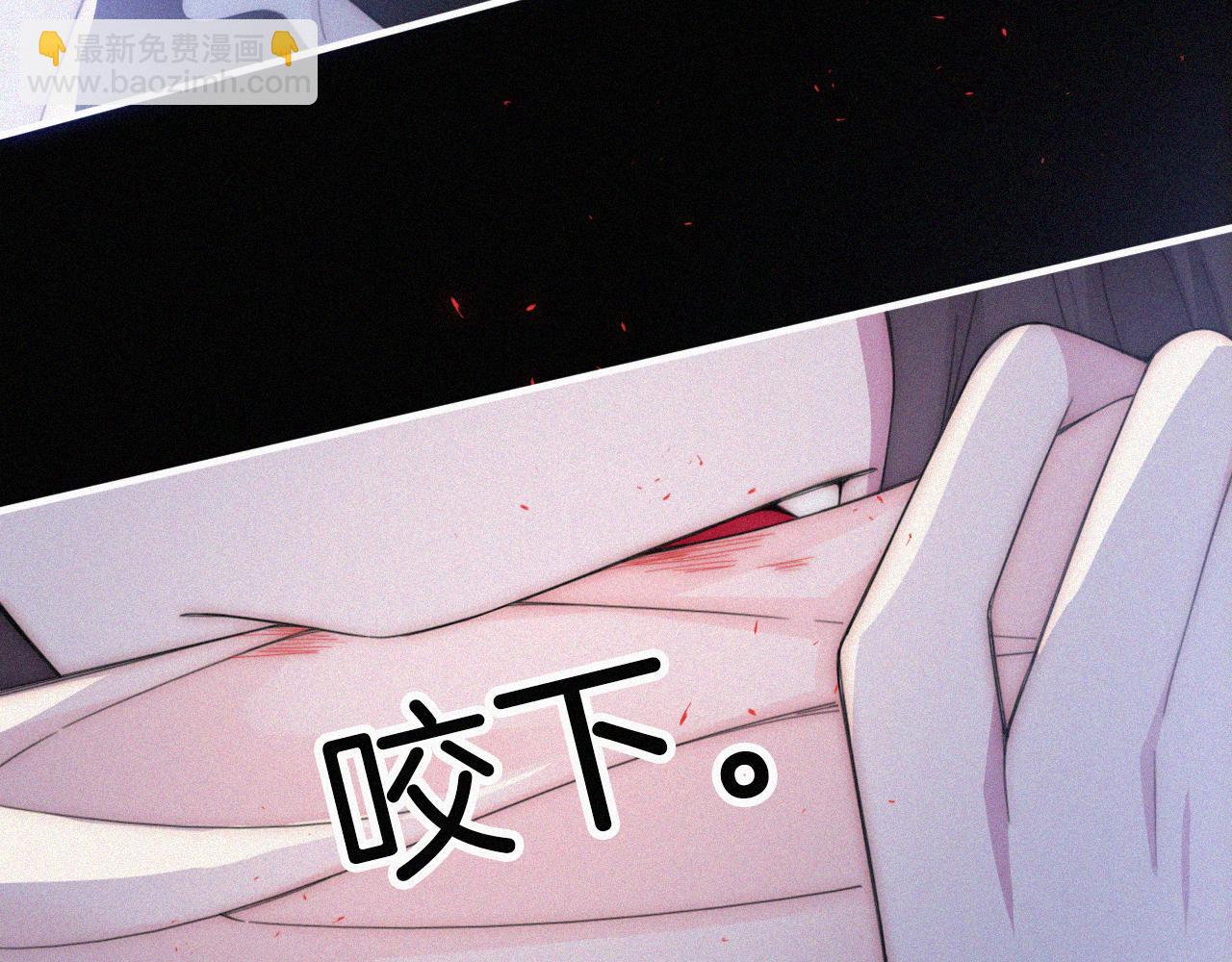 第208话 吸血(1/2)-第235话
