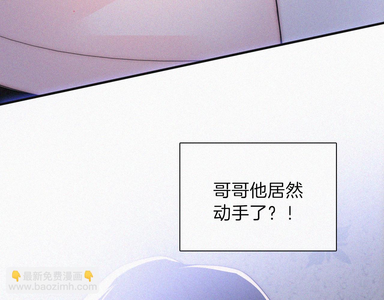 第208话 吸血(1/2)-第235话