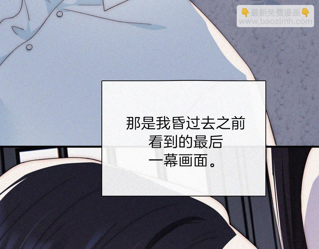 第208话 吸血(1/2)-第235话
