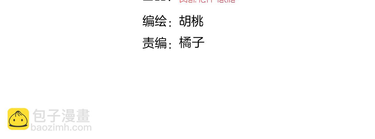 第208话 吸血(1/2)-第235话
