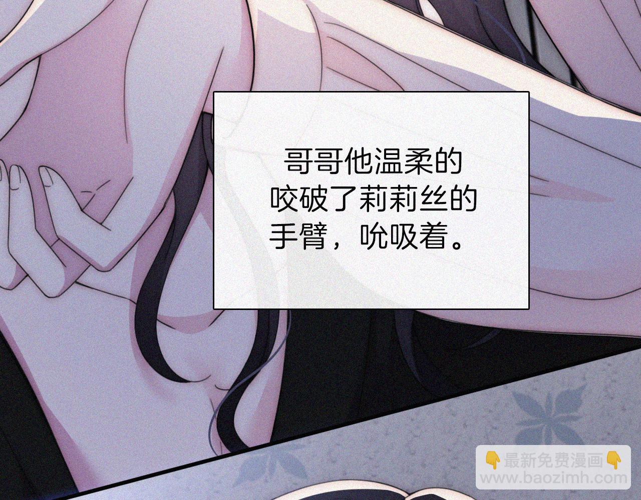 第208话 吸血(1/2)-第235话