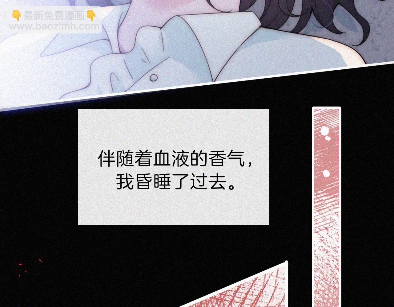 第208话 吸血(1/2)-第235话