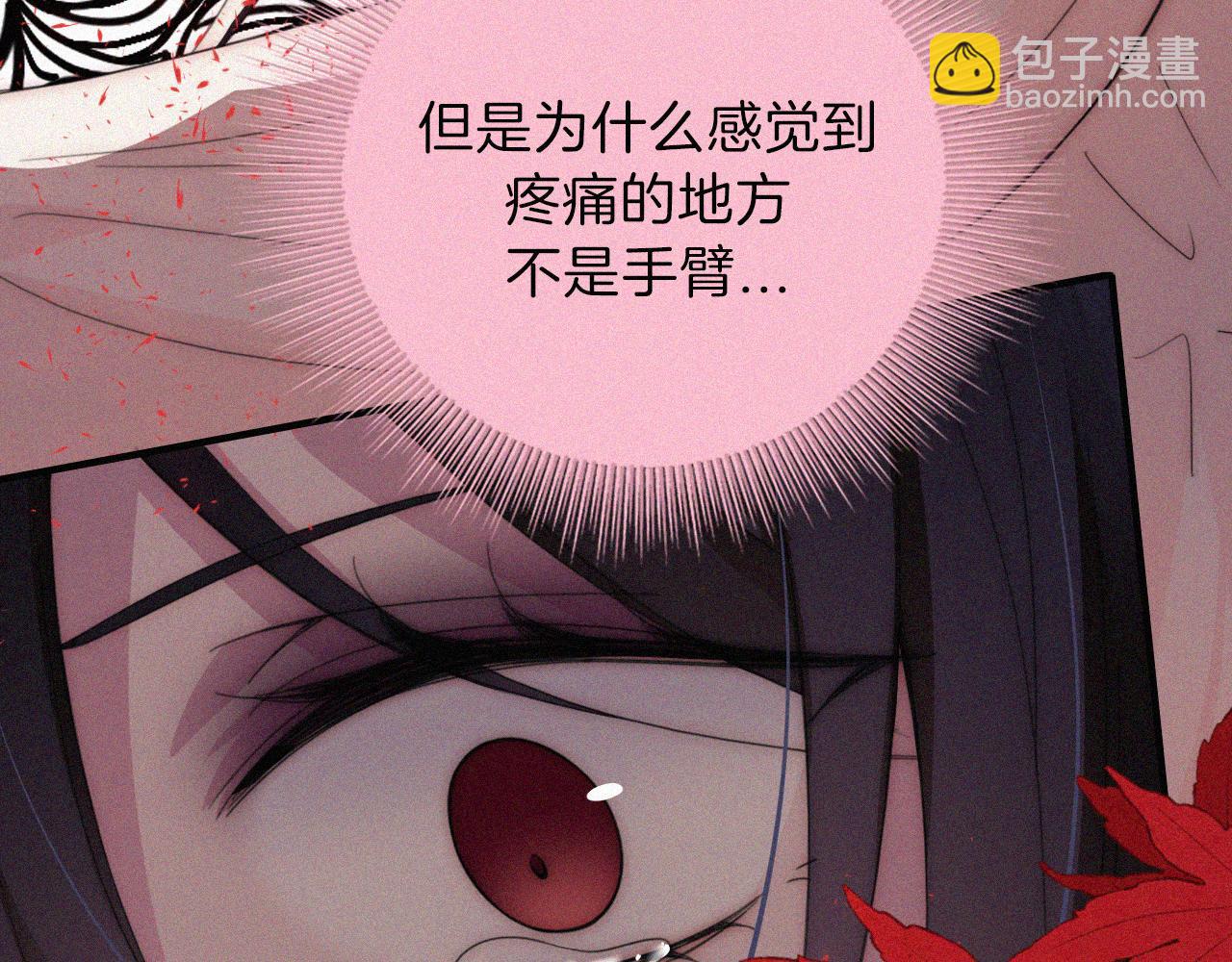 第208话 吸血(1/2)-第235话