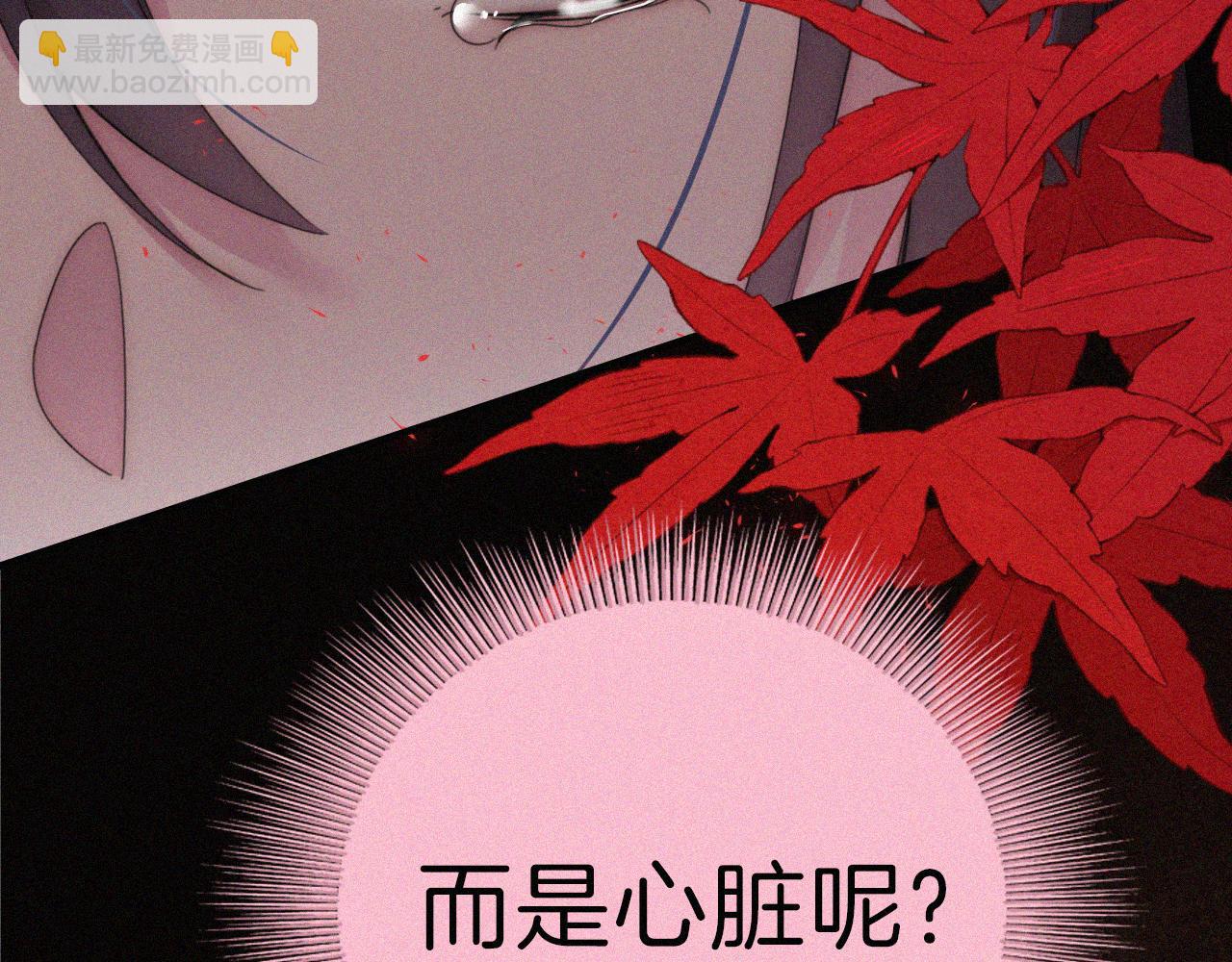 第208话 吸血(1/2)-第235话