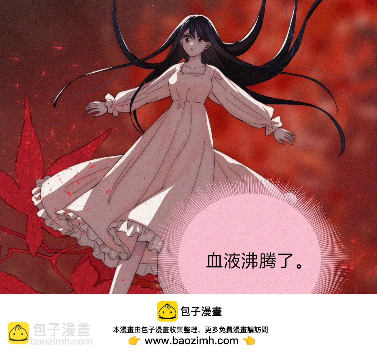 第208话 吸血(1/2)-第235话