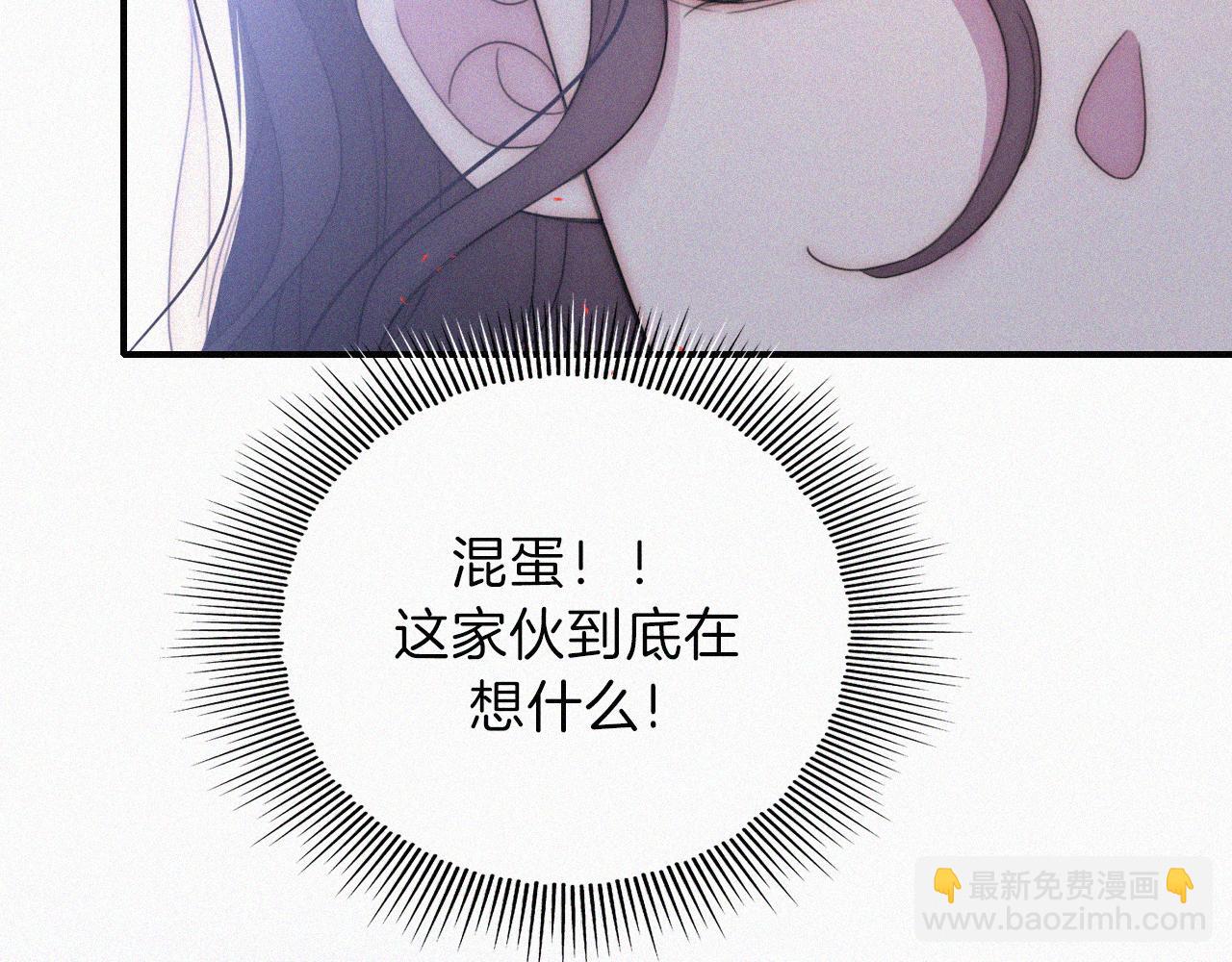 第208话 吸血(1/2)-第235话