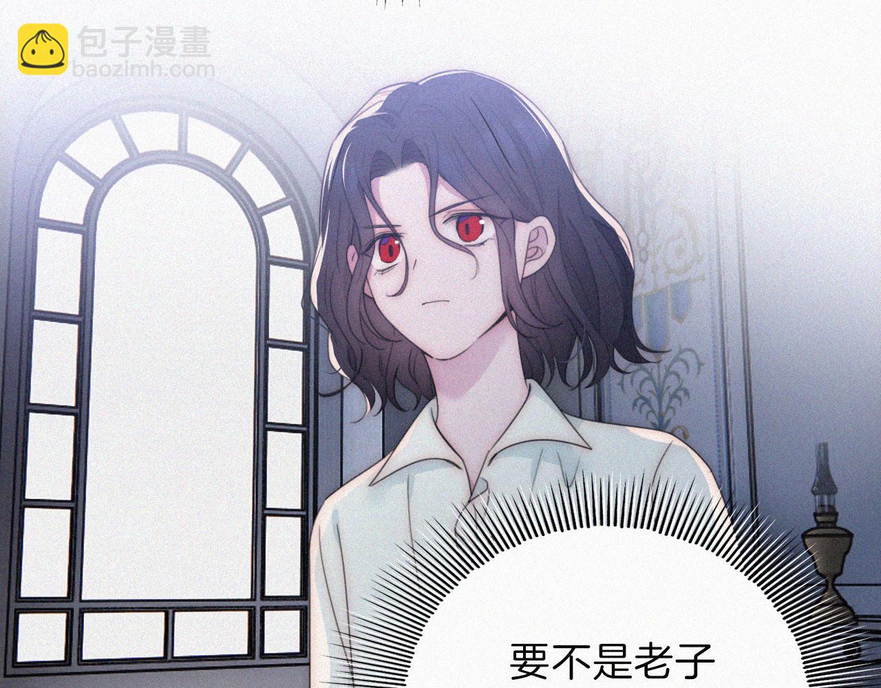 第208话 吸血(1/2)-第235话